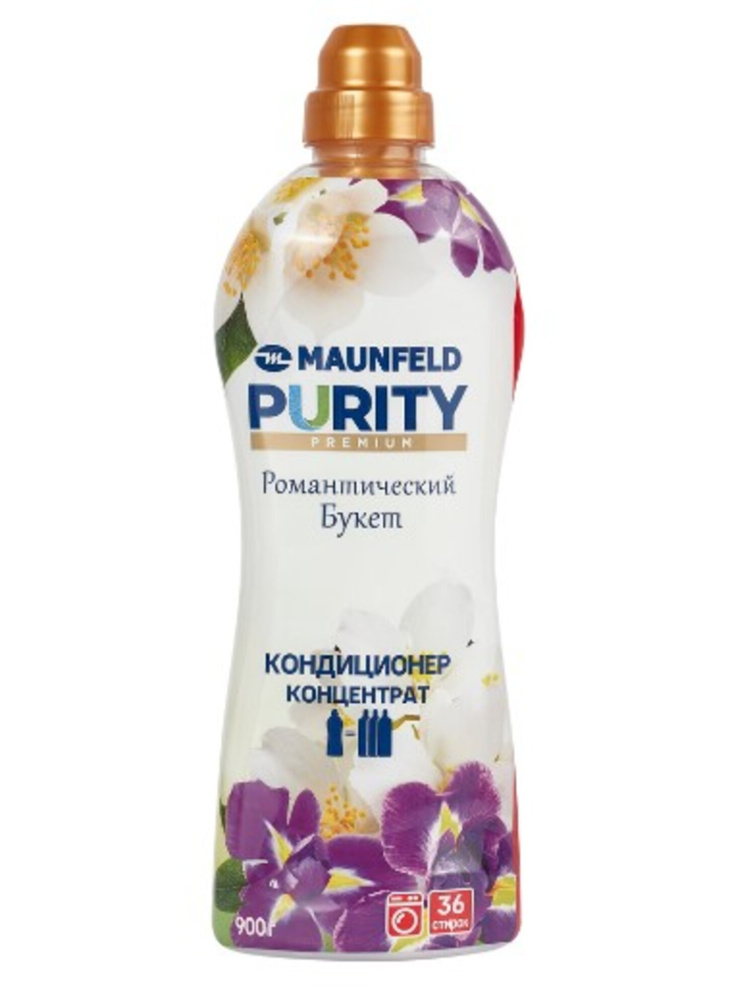 MAUNFELD Maunfeld Purity кондиционер-ополаскиватель для белья, романтический букет 900г