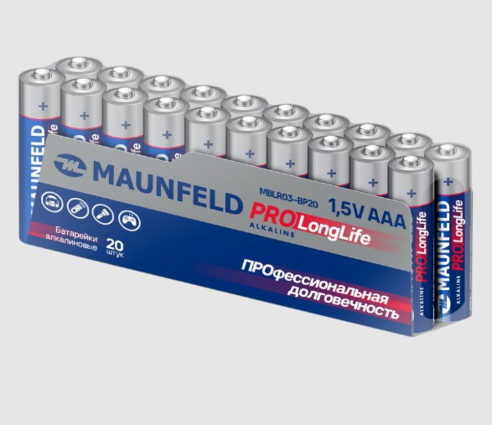 MAUNFELD PRO Long Life батарейки Alkaline ААА(LR03) MBLR03-PB20, упаковка 20 шт.