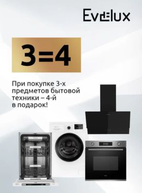 3=4 EVELUX
