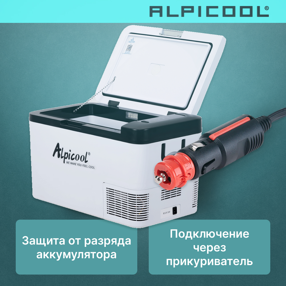 ALPICOOL K25 (12/24) автохолодильник белый