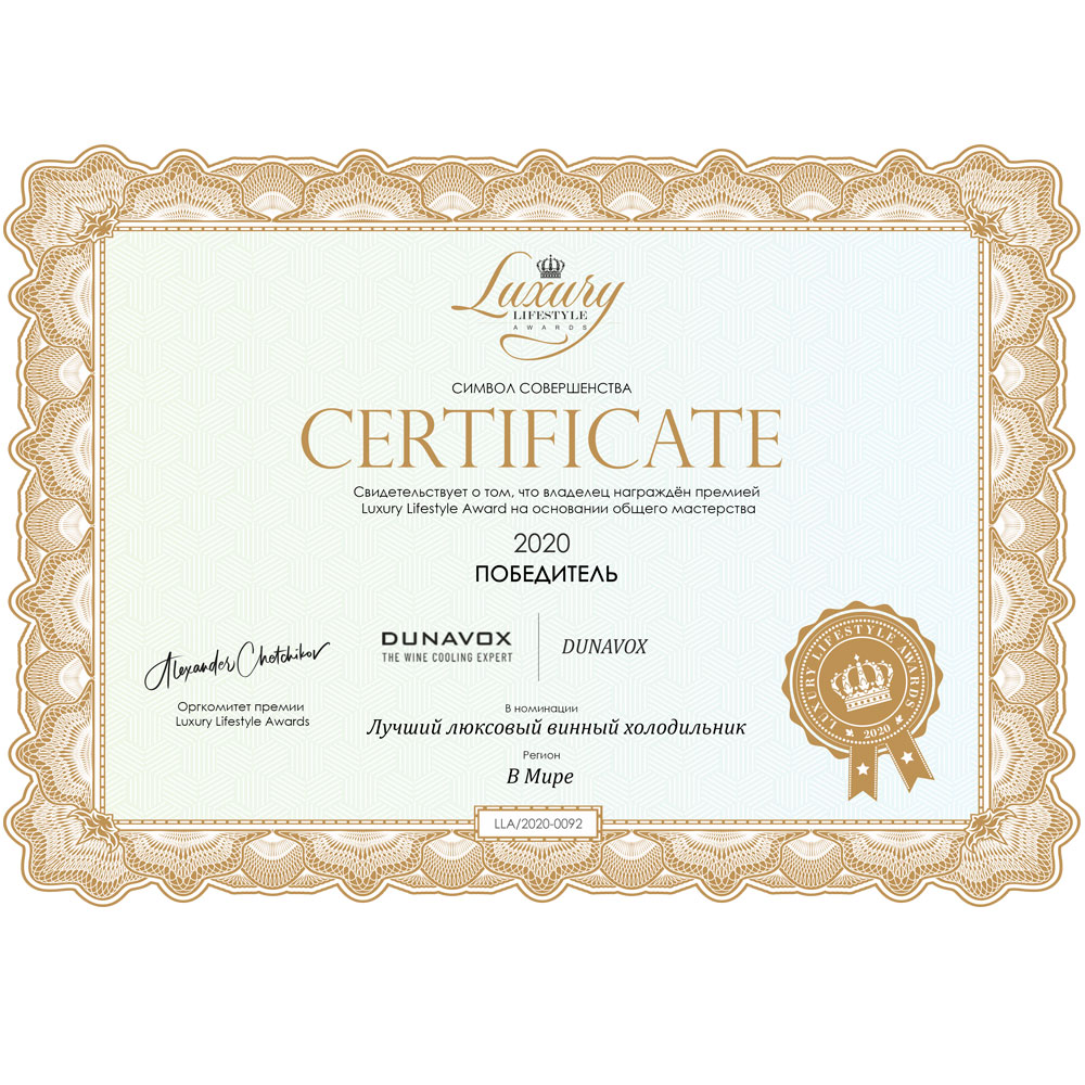 DUNAVOX DAUF-46.145DB винный шкаф черный