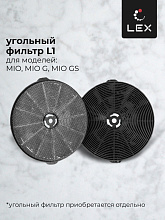 LEX MIO 600 BLACK вытяжка черный