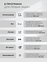 LEX DW6062N SL посудомоечная машина нержавеющая сталь