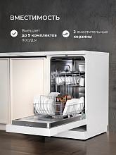 LEX DW4562N WH посудомоечная машина белый