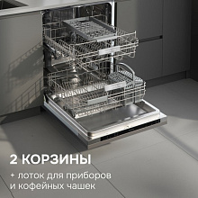 ZIGMUND & SHTAIN DW 314.6 посудомоечная машина нержавеющая сталь