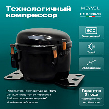 MEYVEL AF-N20 автохолодильник темно-зеленый