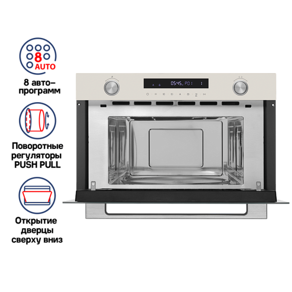 MAUNFELD MBMO349GBG микроволновая печь бежевый