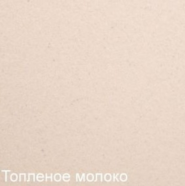 Zigmund & Shtain ZS 1800 ТОПЛ.МОЛОКО смеситель