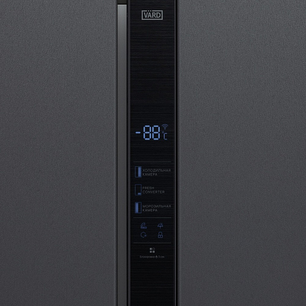 VARD VRS177NI отдельностоящий холодильниксерый