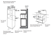 KUPPERSBERG KMW 612 Black духовой шкаф черный