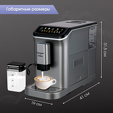 ZIGMUND & SHTAIN ZACM-2000 кофемашина нержавеющая сталь