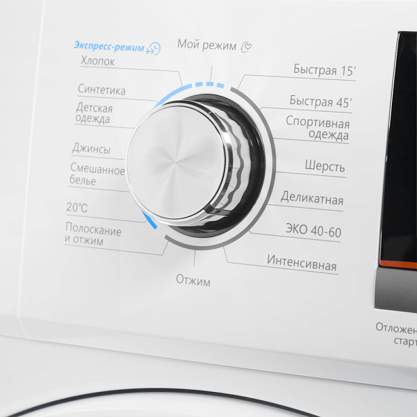 MAUNFELD MFWM148WH стиральная машина белый