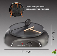 ZIGMUND & SHTAIN ZGP-621 блинница черный