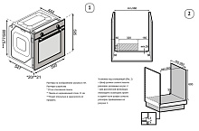 KORTING OKB 61061 SQGN духовой шкаф черный