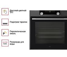 ASKO OCS8687A духовой шкаф черный (распродажа)
