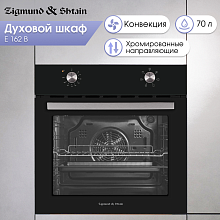 ZIGMUND & SHTAIN E 162 B духовой шкаф черный