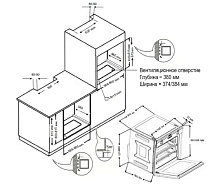 EVELUX GSO 614 EIR духовой шкаф бежевый