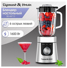 ZIGMUND & SHTAIN BS-447 D блендер нержавеющая сталь