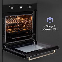 ZIGMUND & SHTAIN E 163 B духовой шкаф черный