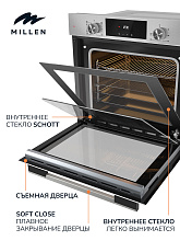 MILLEN MEO 6004 IX духовой шкаф нержавеющая сталь
