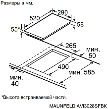 MAUNFELD AVI3028SFBK варочная панель черный