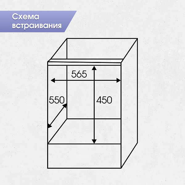 Zigmund & Shtain BMO 22 B встраиваемая микроволновая печь