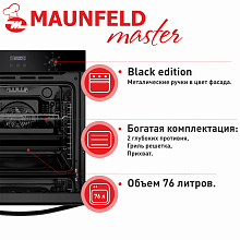 MAUNFELD EOEM.769B2 духовой шкаф черный