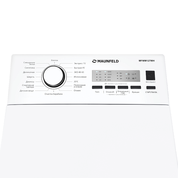 MAUNFELD MFWM127WH стиральная машина белый