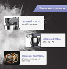 ZIGMUND & SHTAIN ZKM-994 комбайн графит