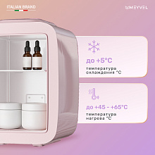 MEYVEL MD-04C3P-RGB холодильник для косметики розовый