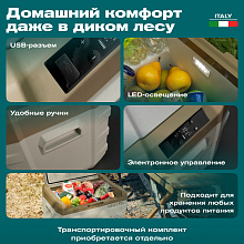 MEYVEL AF-F30 автохолодильник светло-коричневый