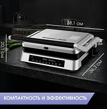 ZIGMUND & SHTAIN ZEG-940 гриль нержавеющая сталь