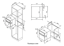 EVELUX EO 637 PB духовой шкаф черный