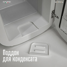 MEYVEL MB-04HC1W холодильник для косметики белый