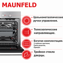 MAUNFELD MGOG.673S духовой шкаф черный