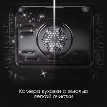 ZIGMUND & SHTAIN E 175 S духовой шкаф