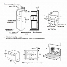 KORTING OKB 3250 GBXGR MW духовой шкаф серый/черная сталь