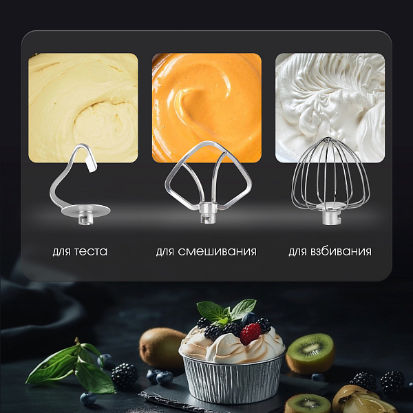 Zigmund & Shtain ZKM-1050 кухонный комбайн