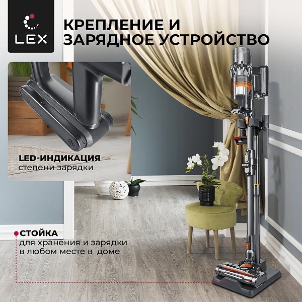 Lex LXVCS7073 пылесос