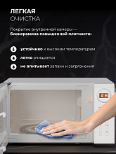 LEX FSMO D23.10 WH микроволновая печь белый