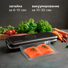 ZIGMUND & SHTAIN Kuchen Profi VS-511 вакуумный упаковщик черный