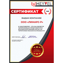 MEYVEL MD71-BLACK холодильник для косметики и напитков черный