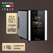 MEYVEL MV06-BSF1 (easy) отдельностоящий винный шкаф черный