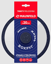 MAUNFELD TRINITY MGL20SMBK крышка стеклянная 20 см