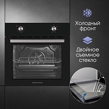 ZIGMUND & SHTAIN E 162 B духовой шкаф черный