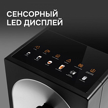 ZIGMUND & SHTAIN ZACM-2100 кофемашина черный