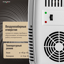 MEYVEL MB-04HC2W холодильник для косметики белый