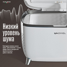 MEYVEL MB-06C3W холодильник для косметики белый