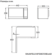 MAUNFELD MFSMO720EB02 микроволновая печь черный