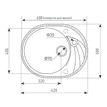 ECOSHTEIN KREIS OV 620 кухонная мойка жасмин